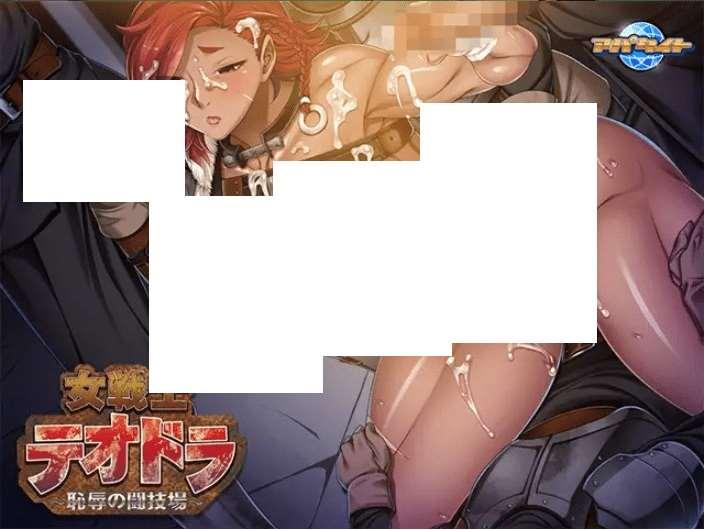 图片[4]-[PC-ADV游戏] 【拔作ADV/汉化】女战士狄奥多拉~耻辱的斗技场~/女戦士テオドラ～恥辱の闘技場～ AI汉化版+全CG[sw21544551]【PC+安卓kr/400M】【百度网盘】