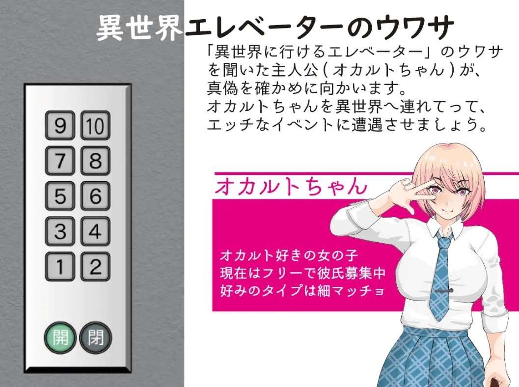 图片[4]-[PC-SLG游戏] 【SLG/机翻/新作】異世剑エレベーター[A075272]【1G/度盘】