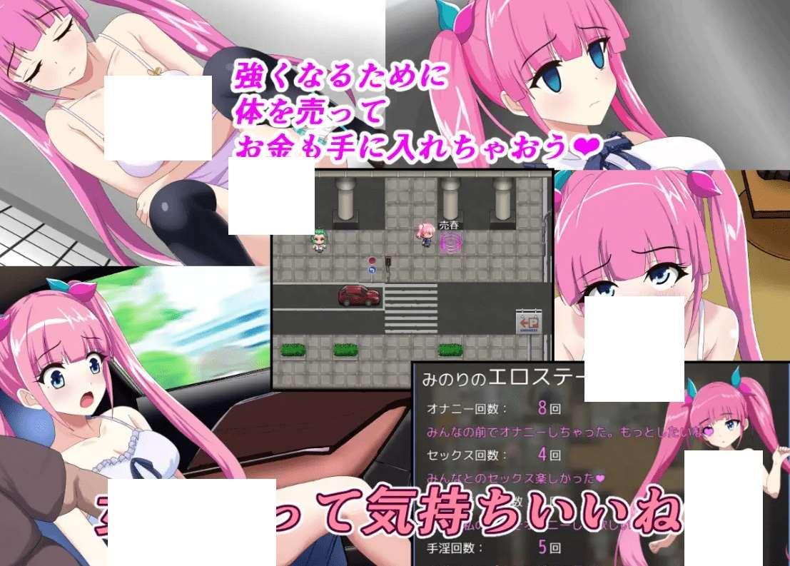 图片[2]-[PC-RPG游戏] 【RPG/机翻/新作】魔法少女みのり♂♀[A088740]【1.5G/度盘】