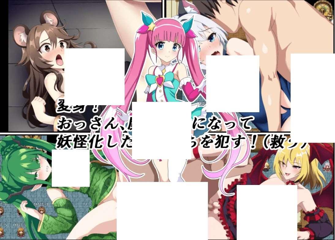图片[4]-[PC-RPG游戏] 【RPG/机翻/新作】魔法少女みのり♂♀[A088740]【1.5G/度盘】