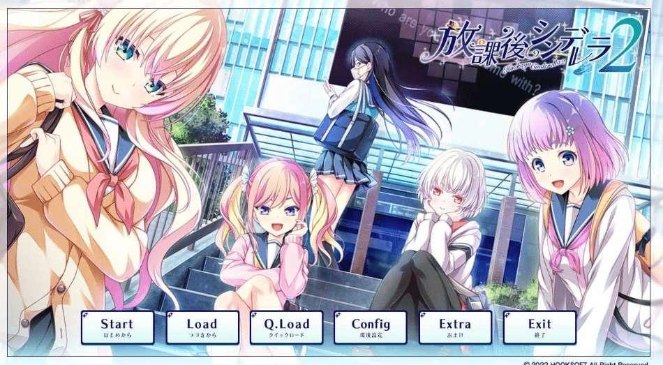 [PC-ADV游戏] 【ADV/汉化】放学后的灰姑娘2/放課後シンデレラ２ AI汉化版+全CG存档【3.42G】【百度网盘】-小树基地