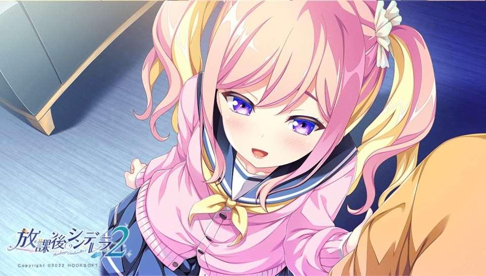 图片[4]-[PC-ADV游戏] 【ADV/汉化】放学后的灰姑娘2/放課後シンデレラ２ AI汉化版+全CG存档【3.42G】【百度网盘】