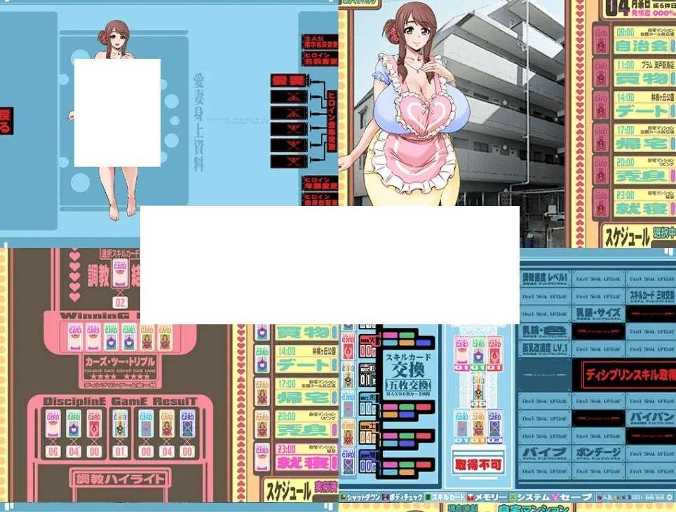 [PC-SLG游戏] 【SLG/机翻/新作/人体改造】でぃあぼわ ～奥様は貴方好みのおっぱいになる事を望んでいる～[A069010]【3.8G/度盘】-小树基地