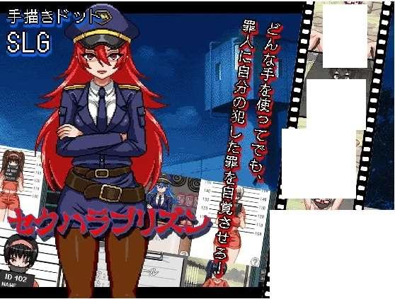 [PC-SLG游戏] 【像素SLG/机翻/新作】跳教监狱 / セクハラプリズン[A066502]【1G/度盘】-小树基地