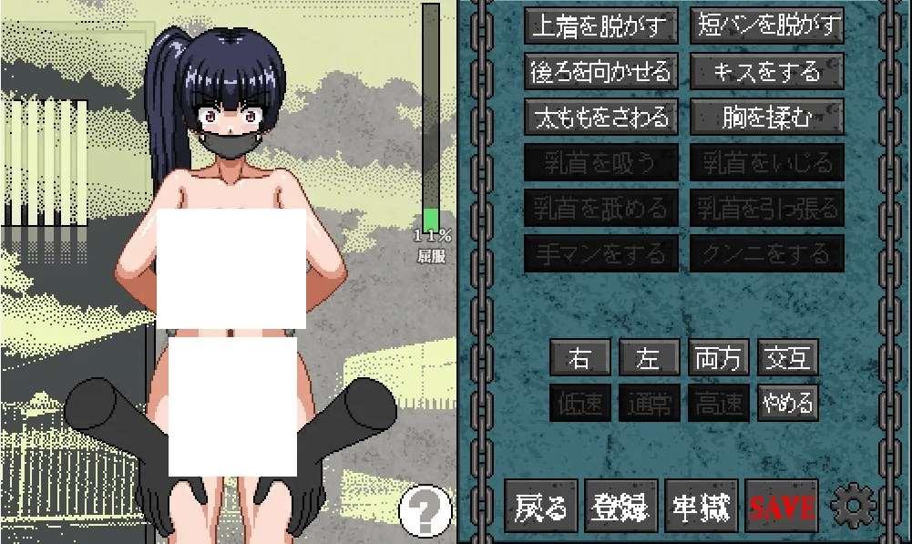 图片[3]-[PC-SLG游戏] 【像素SLG/机翻/新作】跳教监狱 / セクハラプリズン[A066502]【1G/度盘】