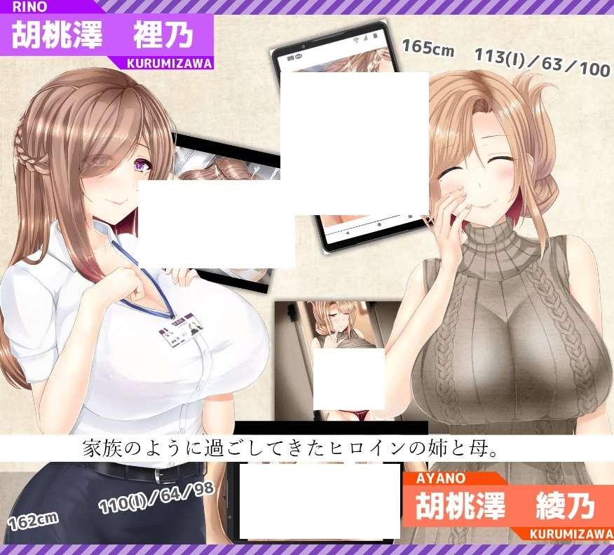 图片[3]-[PC-RPG游戏] 【RPG/机翻/新作】NTRレRPG オチカノ ～僕だけだった君がオンナになった理由を教えて～[A088403]【2.2G/度盘】