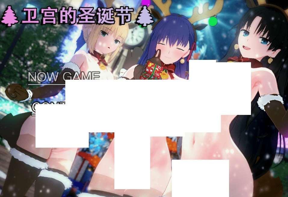 [PC-RPG游戏] 【RPG/官方中文/新作】[NTR隐剑] 浅上藤乃短篇 / 卫宫的圣诞节[A022374]【400M/度盘】-小树基地