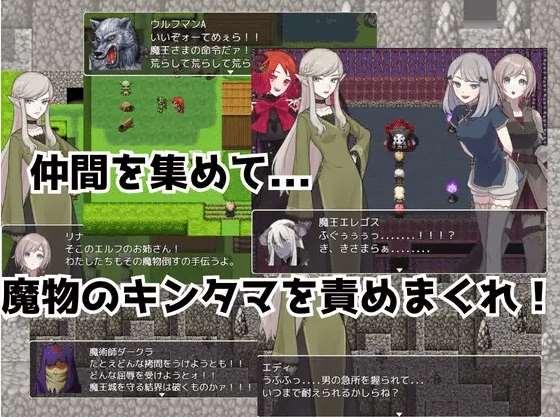 图片[4]-[PC-RPG游戏] 【RPG/机翻/新作】金的クエスト -金蹴り・玉責めRPG-[A083304]【1G/度盘】