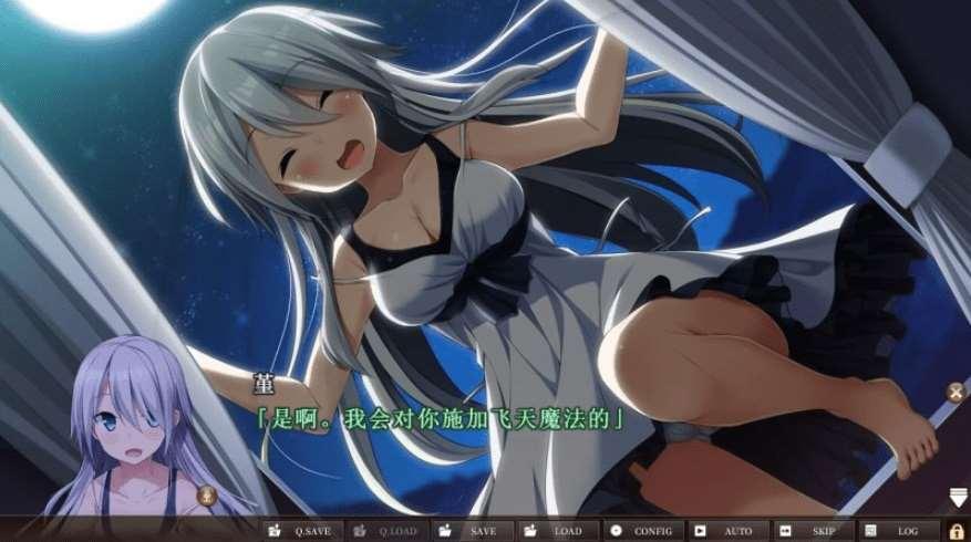 图片[4]-[PC-ADV游戏] [大型ADV/汉化] 三千心世界，梦想将成真 V1.10 汉化硬盘版[sw4518775]【2.2G】【百度网盘】