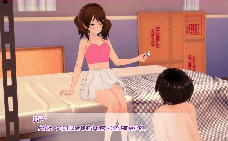 图片[4]-[PC/安卓SLG游戏] [日系SLG汉化3D]向我的暗恋投降 Surrendering to My Crush v1.13[双端1.55G/BD]