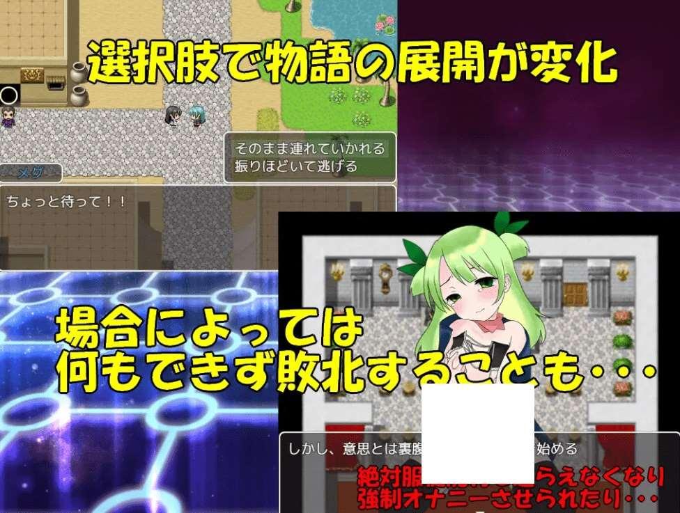 图片[3]-[PC-RPG游戏] 【RPG/机翻/新作】ノウファン～センノウファンタジー～[A069120]【1.2G/度盘】