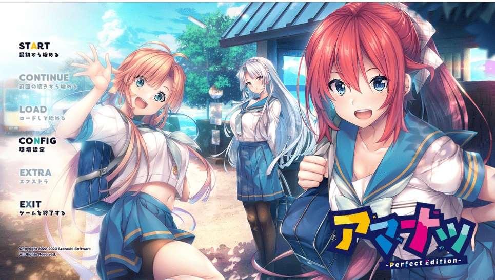 [PC-ADV游戏] [新作大马内ADV拔作/あざらしそふと]アマナツ~Perfect Edition+壁纸 JK校园后宫[6.8G][BD]-小树基地