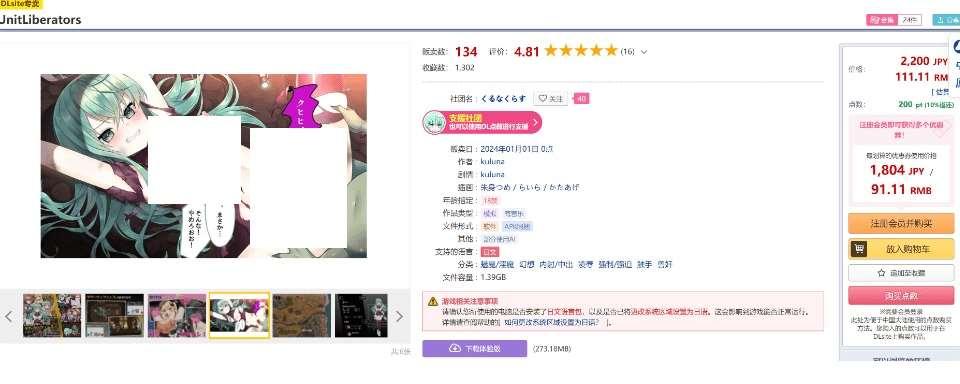 图片[4]-[PC-SLG游戏] [01.01新作策略塔防SLG/PC+安卓+MAC/机翻]UnitLiberators解放者部队 战败触手异种[1.5G][BD]