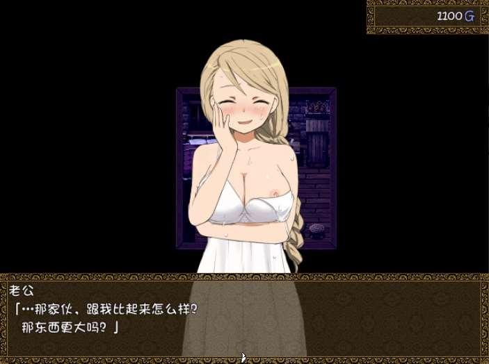 图片[2]-[PC-RPG游戏] 【RPG/汉化/NTR】旅馆的私房话 宿屋のネトラセ事情～Inn my wife ～V1.01 精翻汉化版[sw3258260]【160M】【百度网盘】