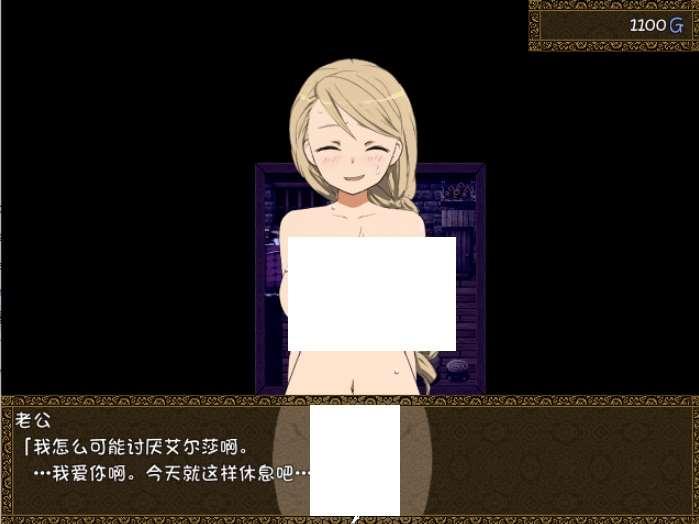 图片[3]-[PC-RPG游戏] 【RPG/汉化/NTR】旅馆的私房话 宿屋のネトラセ事情～Inn my wife ～V1.01 精翻汉化版[sw3258260]【160M】【百度网盘】