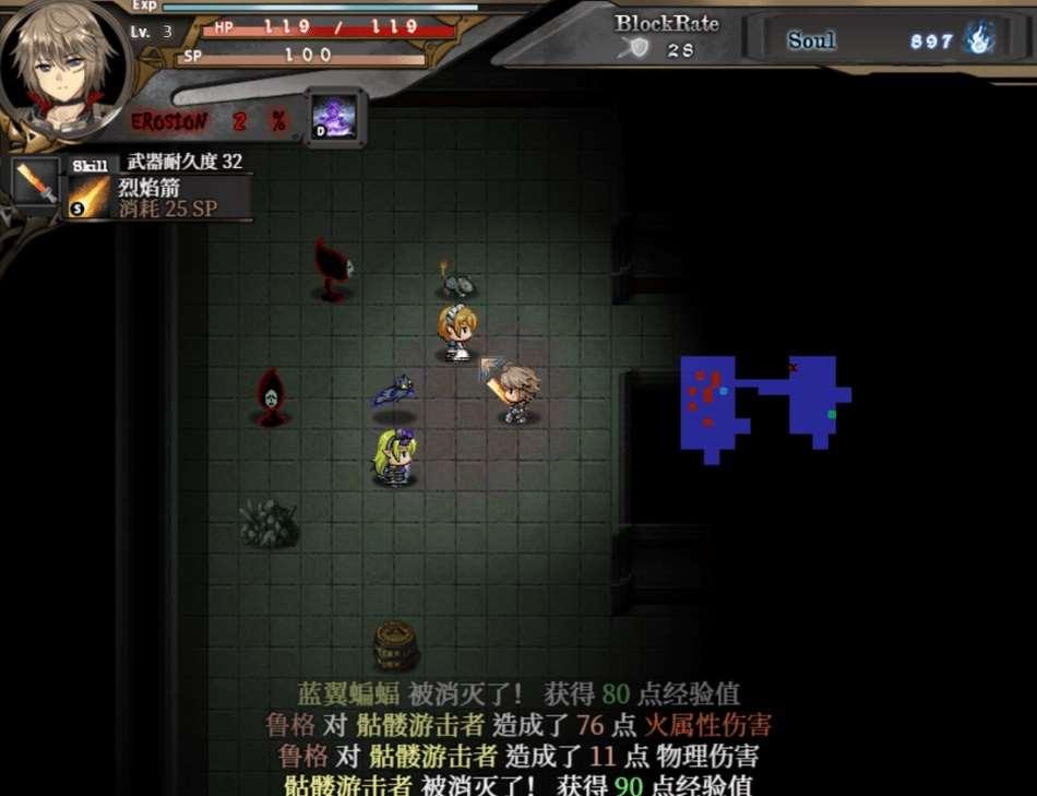 图片[4]-[PC-RPG游戏] 【动作RPG/官中】苍涩之光与魔剑锻造师/蒼キ光と魔剣の鍛冶師 V0.82F 官方中文步冰版[sw568581]【1.8G】【百度网盘】