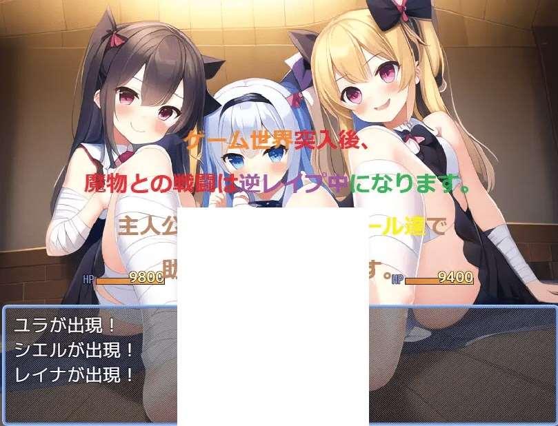 图片[2]-[PC-RPG游戏] 【RPG/机翻/新作】ドール&ハーレム逆レイプ2 ～負けたら複数の女姓から足コキされまくるゲーム世界編～[A059954]【1.8G/度盘】