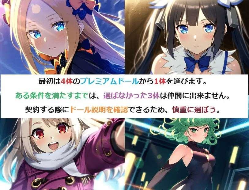 图片[3]-[PC-RPG游戏] 【RPG/机翻/新作】ドール&ハーレム逆レイプ2 ～負けたら複数の女姓から足コキされまくるゲーム世界編～[A059954]【1.8G/度盘】