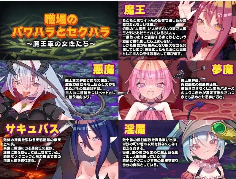 图片[3]-[PC-RPG游戏] 【RPG/机翻/新作】聖騎士試験に落ちたので魔王軍の黒騎士試験を受けました[A067329]【1.3G/度盘】