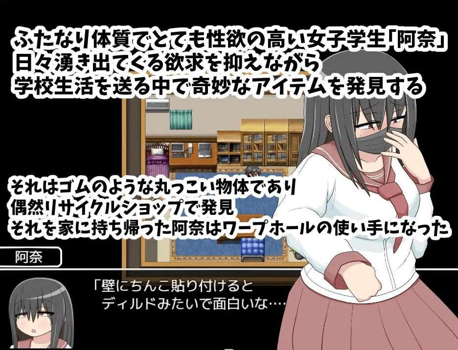 图片[4]-[PC-RPG游戏] 【RPG/机翻/新作】ふたなりアナちゃん ワープホールを通して匂いフェチ&遠隔剑[A067876]【1.1G/度盘】