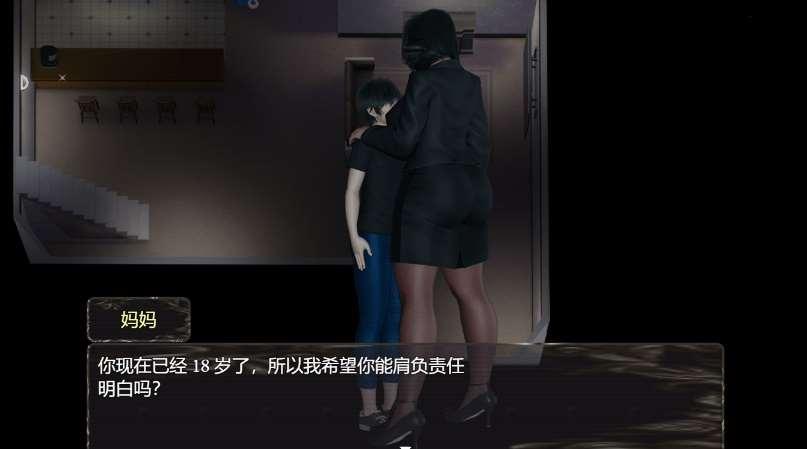 图片[4]-[PC-SLG游戏] [欧美RPG汉化动态]与妈妈隔离V6汉化版[sw62168971][电脑1.15G/BD]
