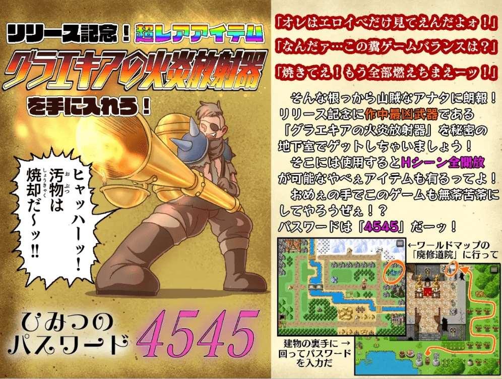 图片[4]-[PC-RPG游戏] 【RPG/机翻/新作】山賊クエスト(Brigands’ Quest)[A075428]【1.4G/度盘】