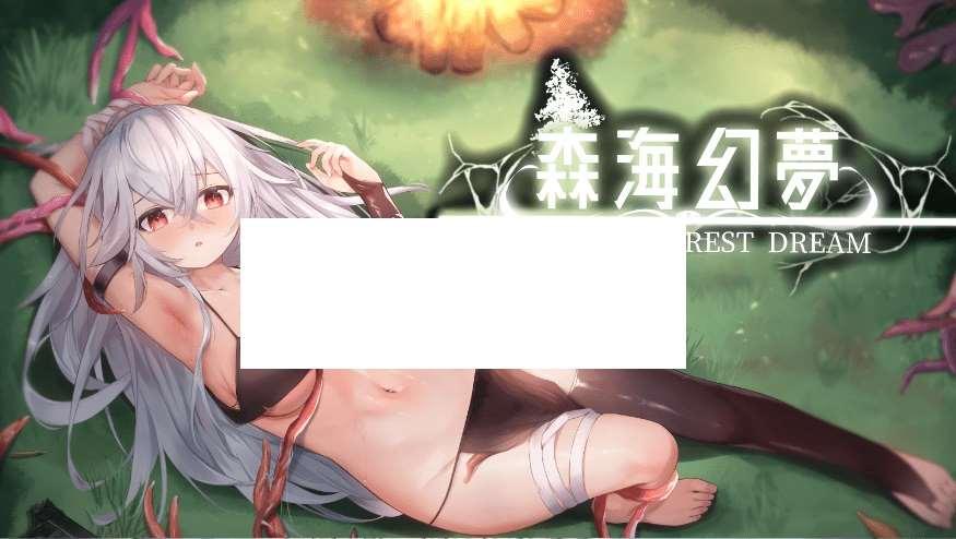 [PC-ACT游戏] 【ACT/1月更新/官中】森海幻梦 Ver2024.01.04 动作she击+Roguelike [A080731]【400M/度盘】-小树基地