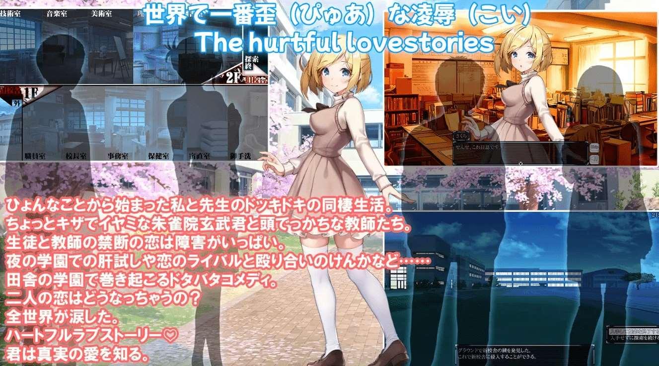 图片[2]-[PC-SLG游戏] 【SLG/AI智能翻译/新作】世界上最扭曲的 / 世界でいちばん歪(ぴゅあ)な(こい)[A074212]【1.1G/度盘】