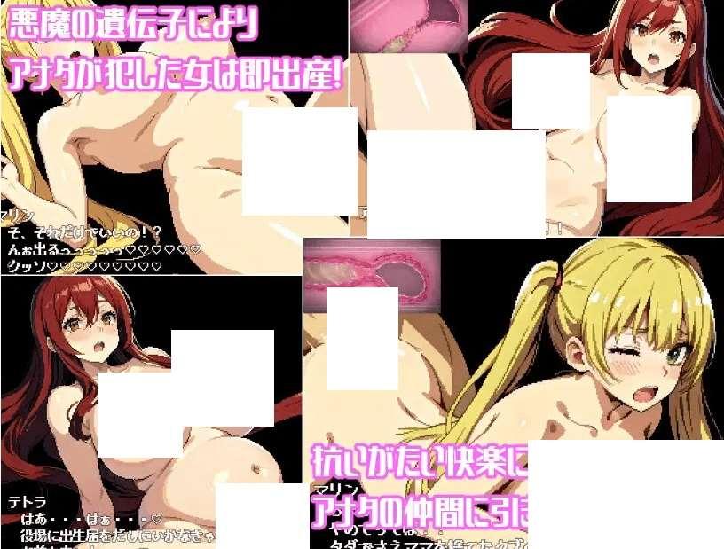 图片[3]-[PC-RPG游戏] 【像素RPG/机翻/新作】不思議なダンジョン～許諾無しの絶対孕ませ!!ロンダルギアの謎～[A058258]【1.6G/度盘】