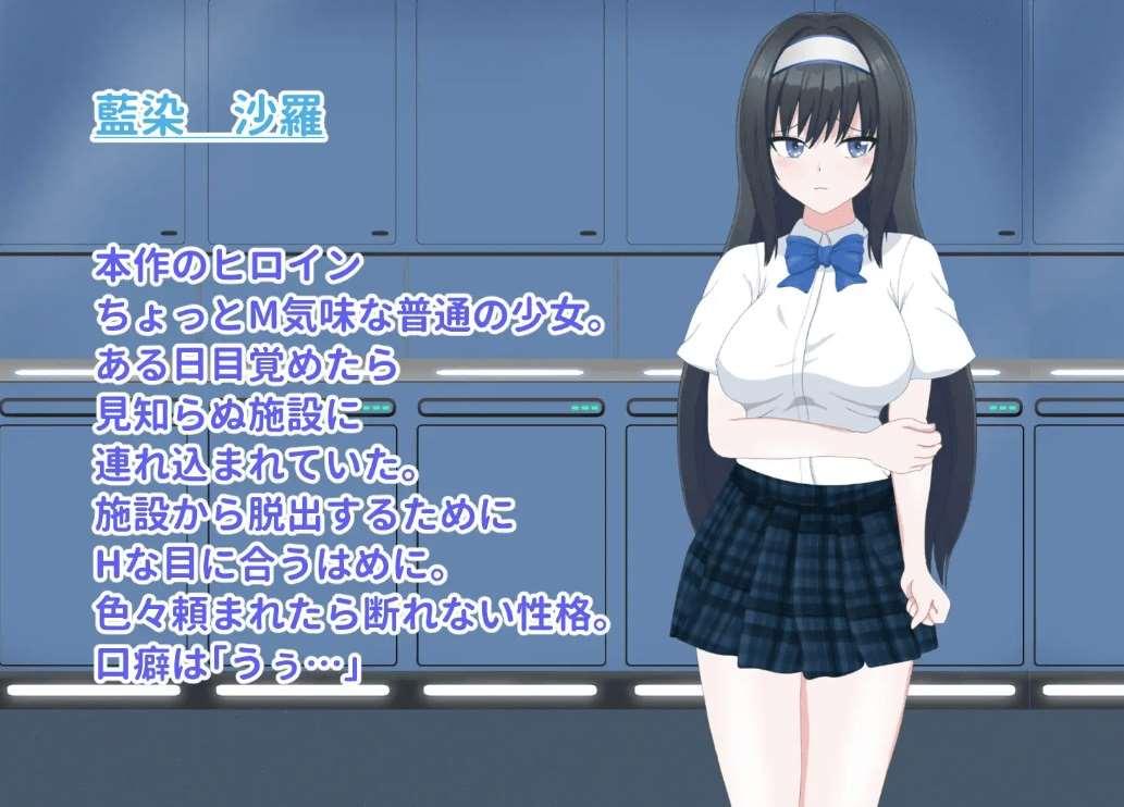 图片[2]-[PC-ADV游戏] 【探索脱出ADV/新作/有动画】1秒間に16回イかないと出られない部屋[A033097]【800M/度盘】