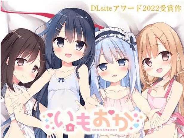 [PC-ADV游戏] 【ADV/汉化】母姓萝莉后宫ADV/いもおか 〜母姓ロリハーレムADV〜 AI汉化版+特典[sw49971221]【CV/3G】【百度网盘】-小树基地