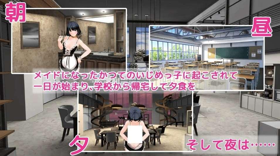 图片[4]-[PC-SLG游戏] [01.06新作/PC-SLG/机翻/窓際ワールド] 復讐 alternative 女仆跳教[lt004][1G]