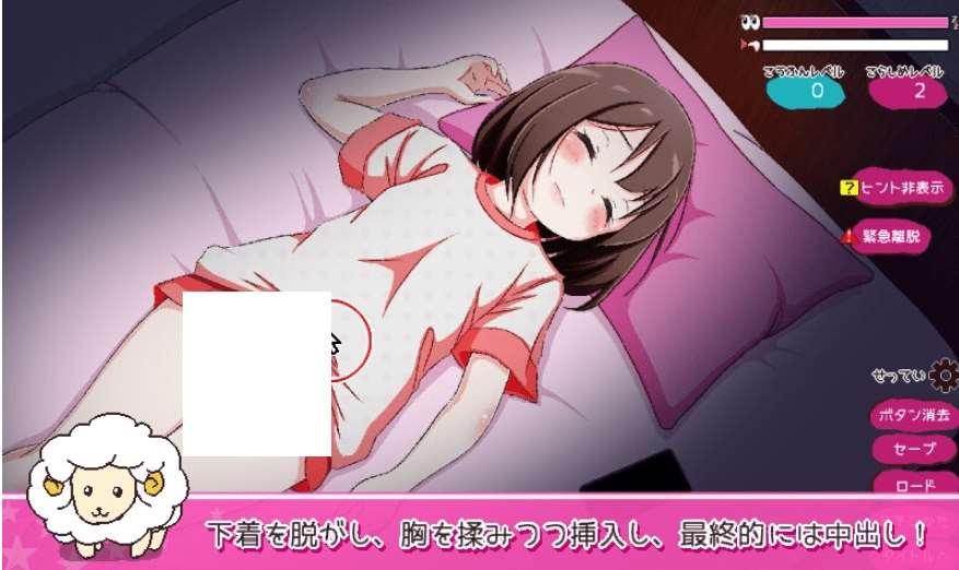 图片[3]-[PC-SLG游戏] [01.07热榜新作/PC-SLG/动态互动触摸动画][しぃと] ねるこはそだつ!~我是个混蛋[lt003][200M][BD]