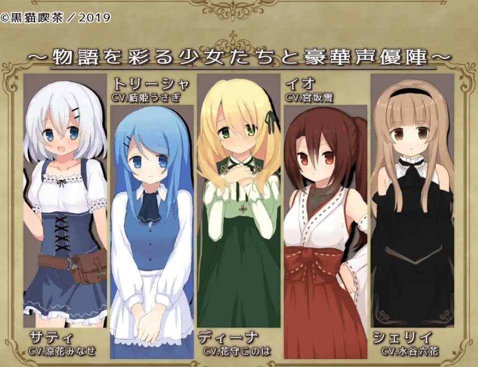 图片[3]-[PC-RPG游戏] 【精品RPG/汉化】Element Embrace 元素拥抱/Element Embrace エレメントエンブレイス AI汉化版【1.26G】【百度网盘】