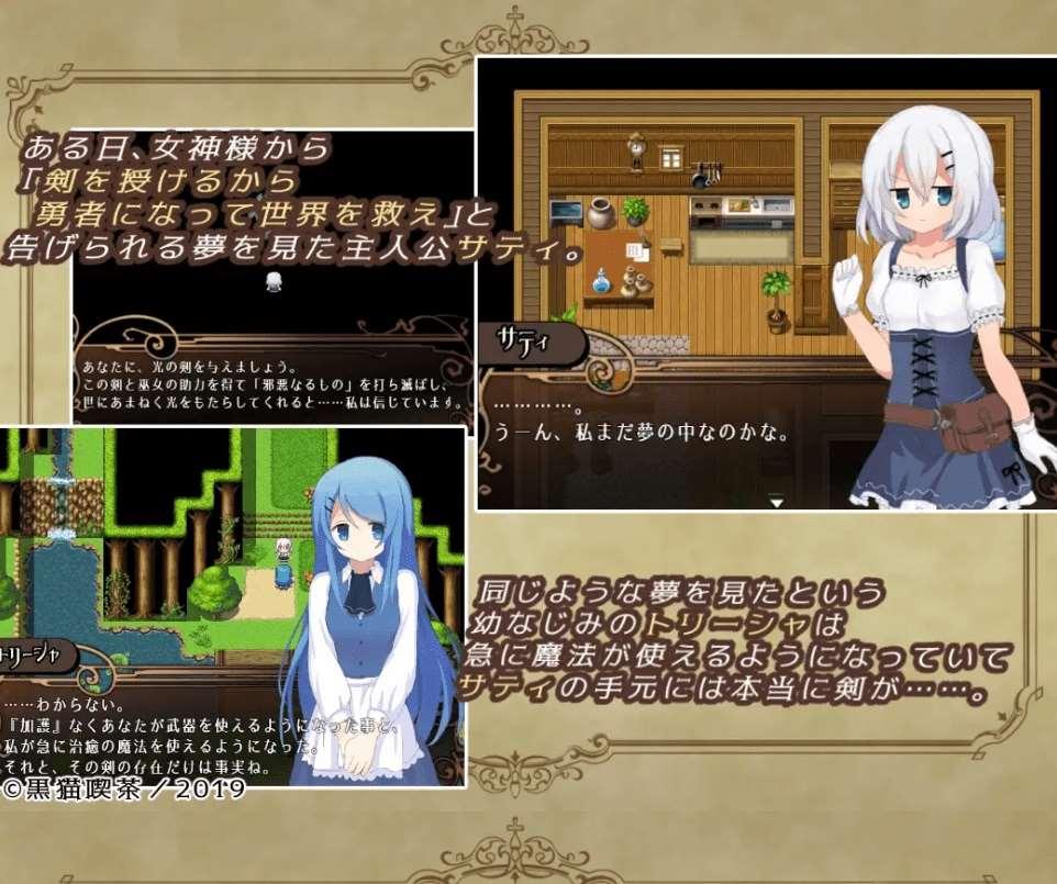 图片[4]-[PC-RPG游戏] 【精品RPG/汉化】Element Embrace 元素拥抱/Element Embrace エレメントエンブレイス AI汉化版【1.26G】【百度网盘】
