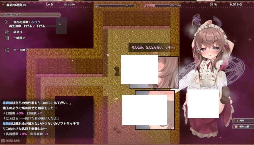 图片[2]-[PC-RPG游戏] 【佳作RPG/汉化/动态】莉可的不可思议差事/リコの不思議なお使い V1.41 精翻汉化版+全CG存档[sw699741536]【1.3G】【百度网盘】