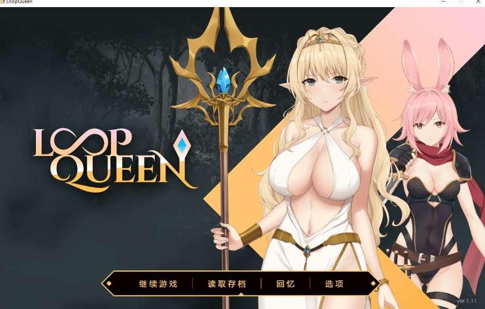 [PC-RPG游戏] [新作/神作动作策略RPG/动态步冰]地牢脱出3 Loop Queen3 轮回女王STEAM官中正式版 肉鸽战斗[nl001][3.15G][BD]-小树基地