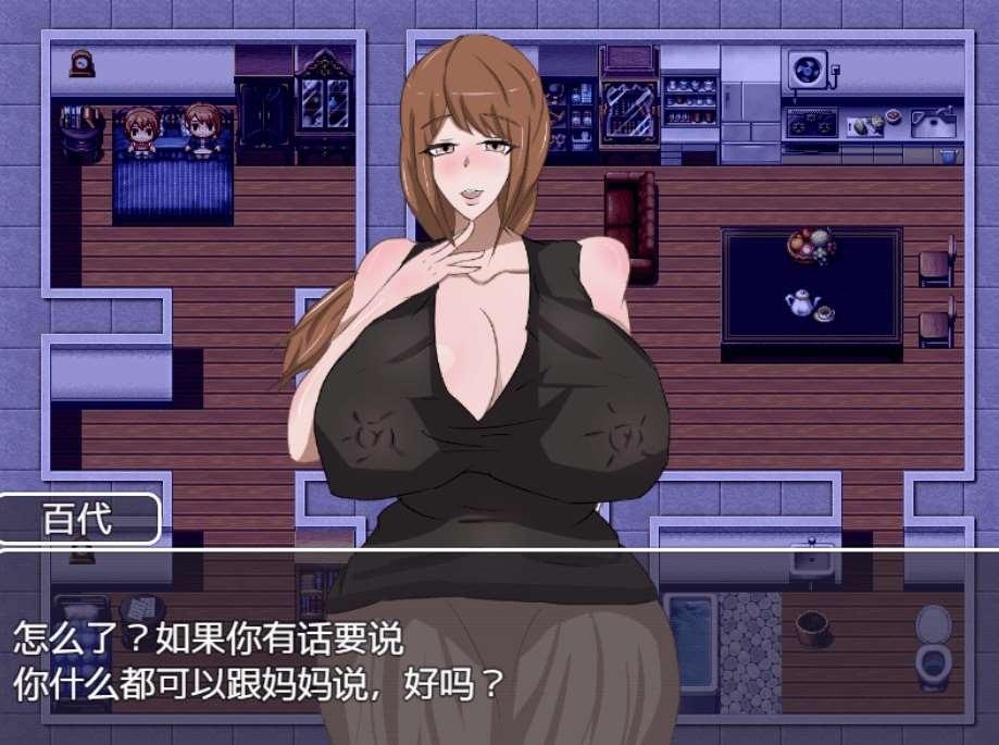 [PC/安卓RPG游戏] [日系RPG汉化动态]ネトラレ町のチョロインさん。～百代さんの場合～ 母子1.0汉化版[sw1577216][双端1.06G]-小树基地