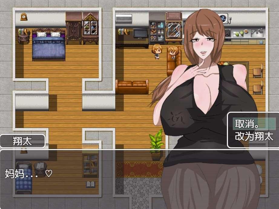 图片[2]-[PC/安卓RPG游戏] [日系RPG汉化动态]ネトラレ町のチョロインさん。～百代さんの場合～ 母子涩情1.0汉化版[sw1577216][双端1.06G]