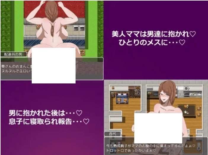 图片[3]-[PC/安卓RPG游戏] [日系RPG汉化动态]ネトラレ町のチョロインさん。～百代さんの場合～ 母子涩情1.0汉化版[sw1577216][双端1.06G]