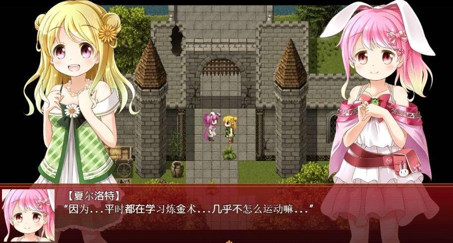 图片[2]-[PC/安卓RPG游戏] [萝莉RPG汉化动态]炼金公主之炼金术物语1.3汉化版[sw4585051][双端984M/]