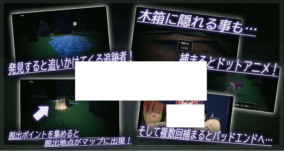 图片[2]-[PC-RPG游戏] 【像素RPG/机翻/新作/NTR】夜逃 Ver1.2[A030013]【1.1G/度盘】