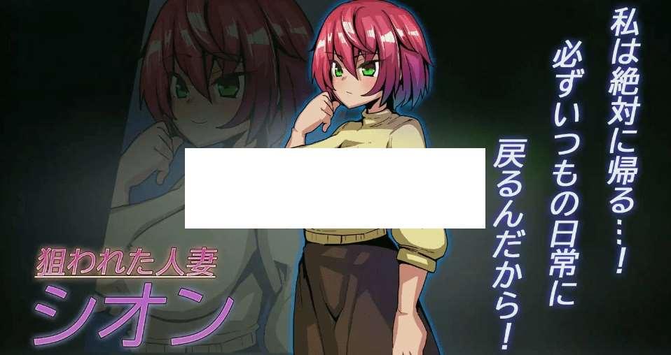 图片[3]-[PC-RPG游戏] 【像素RPG/机翻/新作/NTR】夜逃 Ver1.2[A030013]【1.1G/度盘】