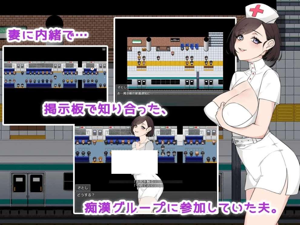 图片[2]-[PC-RPG游戏] 【RPG/机翻/新作/NTR】痴漢掲示板 ～ターゲットは奥様です～[A068451]【1.6G/度盘】