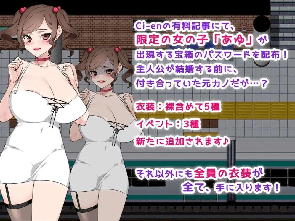图片[3]-[PC-RPG游戏] 【RPG/机翻/新作/NTR】痴漢掲示板 ～ターゲットは奥様です～[A068451]【1.6G/度盘】