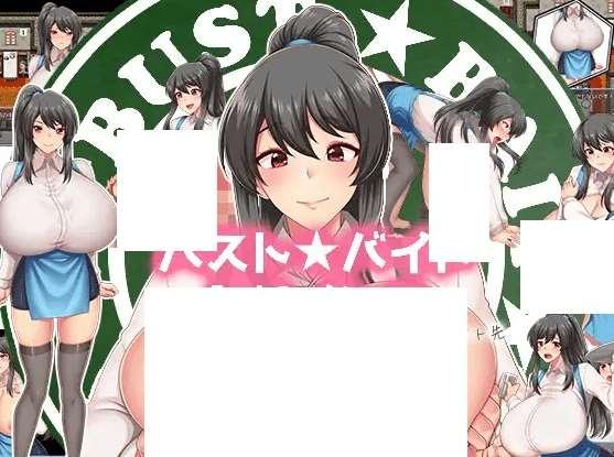 [PC-RPG游戏] 【RPG/机翻/新作】バスト・バイト・クライシス～爆乳と菜々子とバイト先～[A051656]【1.2G/度盘】-小树基地