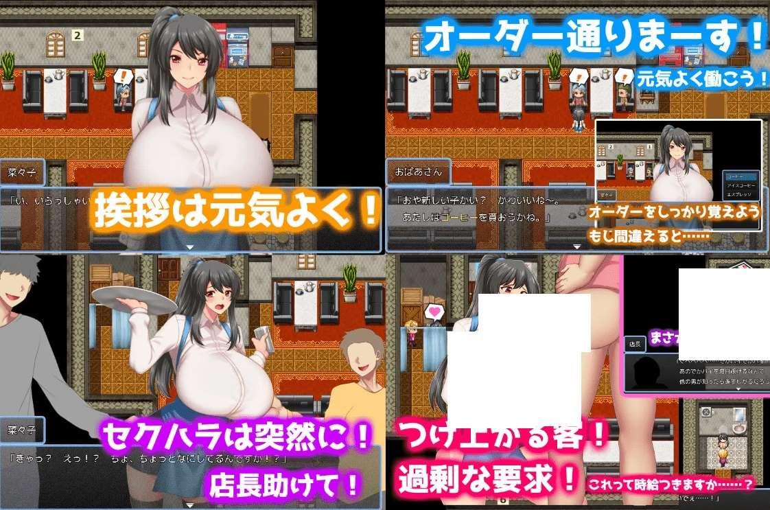 图片[4]-[PC-RPG游戏] 【RPG/机翻/新作】バスト・バイト・クライシス～爆ruと菜々子とバイト先～[A051656]【1.2G/度盘】