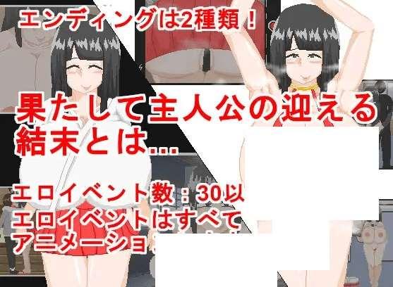 [PC-RPG游戏] 【像素RPG/机翻/新作】NTR RPG_護国の巫女 橘 いろは Ver1.03[A060224]【1.6G/度盘】-小树基地