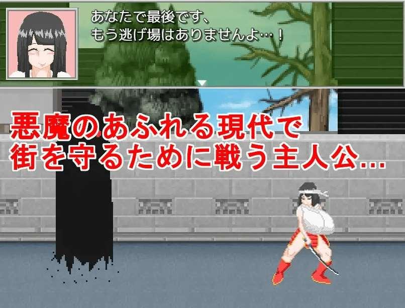 图片[3]-[PC-RPG游戏] 【像素RPG/机翻/新作】NTR RPG_護国の巫女 橘 いろは Ver1.03[A060224]【1.6G/度盘】