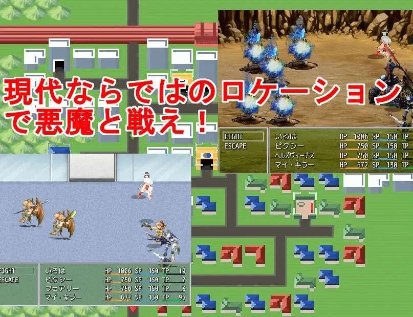 图片[4]-[PC-RPG游戏] 【像素RPG/机翻/新作】NTR RPG_護国の巫女 橘 いろは Ver1.03[A060224]【1.6G/度盘】